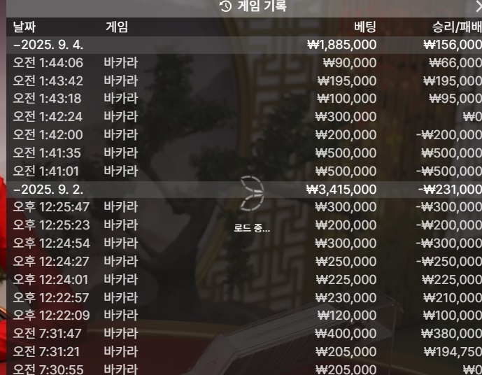 4326b7386d2a6536e922eef30618c15d_1756938143_1318.png