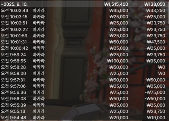 60ef42c93119ed3d6a40ee839da9a673_1757469834_0719.png