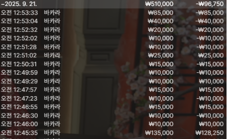 65251cc046bcf6ee35c278b71b86a8a2_1758406164_6794.png