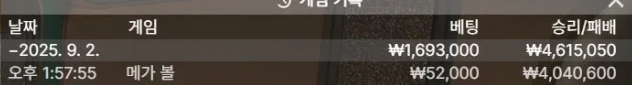 b938a7c8af5fd57bbd82478da705d532_1756792592_9542.png