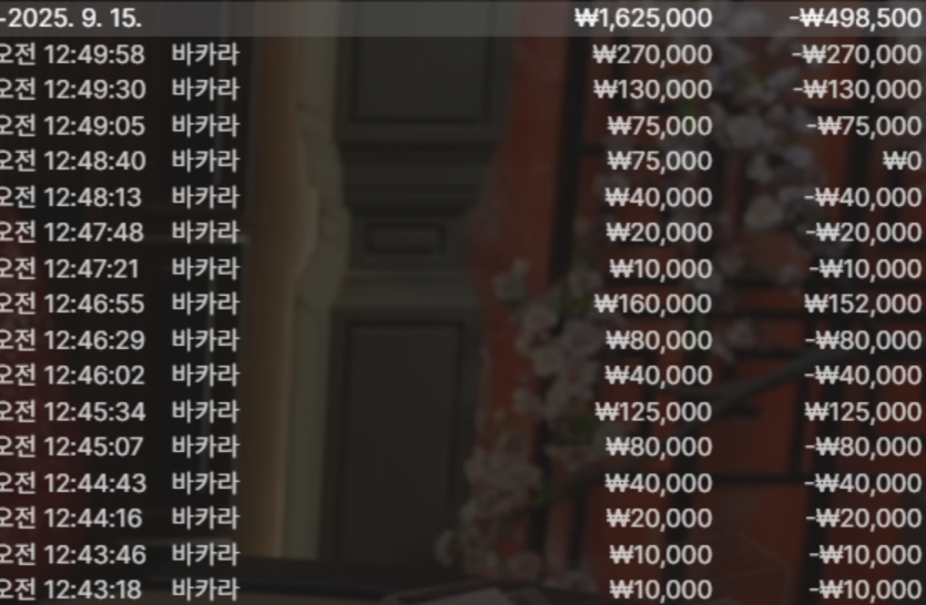 025e0f090d799e600e4e6383ba769c23_1757887559_7757.png