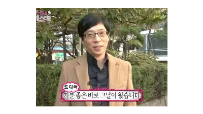 수익야무지네요