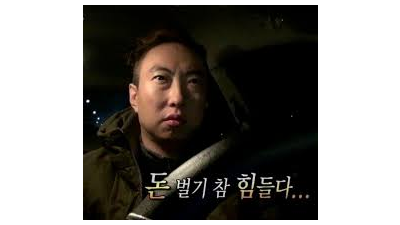 그림장 너무많이 바꼈다