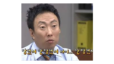 내 시드는 안 망했다
