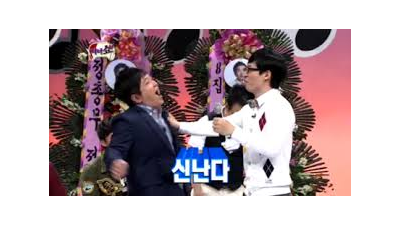 슬롯으로 먹긴했다