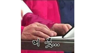 재충을 해 말아..