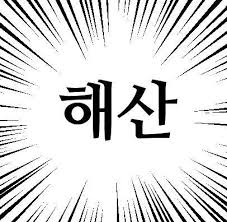 420cdace56b5538b539a83bf32a6010b_1761344624_3563.png 420cdace56b5538b539a83bf32a6010b_1761344624_3563.png