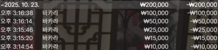 580519ef898fee3e6762af54c0611175_1761201437_0667.png