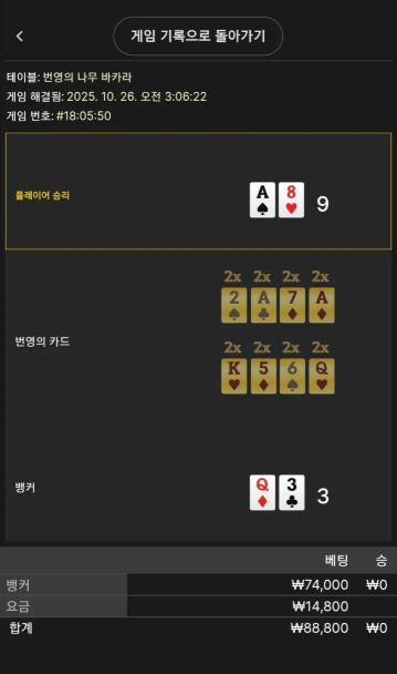 5d4441b251528de580464c5bae5c77ba_1761439395_0589.png