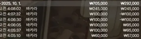 669050e5417a0ab11420486e52ce006a_1759275209_5082.png
