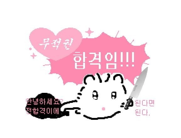 ad09ed6a5d3037bc7bcb491a93d97408_1760282531_3922.png