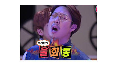 홀덤 한 장에 울었다