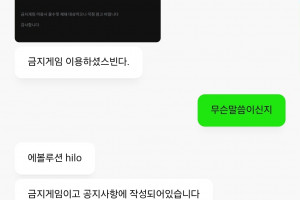 타이틀카지노 먹튀