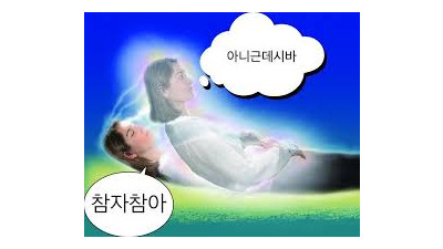 홀덤에서 오늘도 나를 봤다