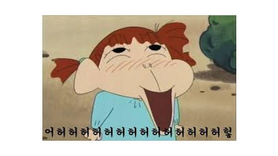 쿨하게 먹고 나왔음