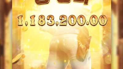 현상금 제대로 털었네요