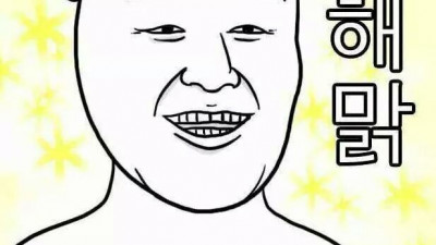 바로 다음 판 버스트ㅋㅋ