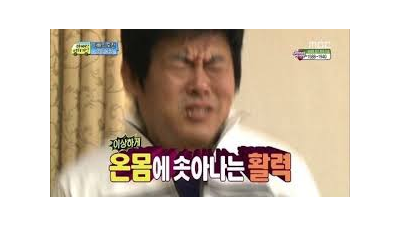 수익보니깐 힘이 난다