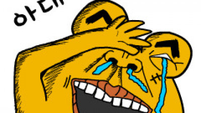 본매 줄 감각 찢음ㅋㅋ