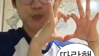 다음 프리에서 찢었다ㅋㅋ