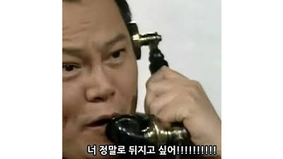 홀덤 리버 학교 다녀옴