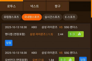 환타야 돈안주나