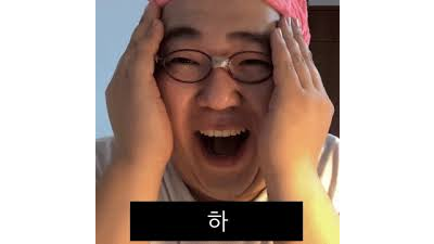 하 멘탈 갈리네