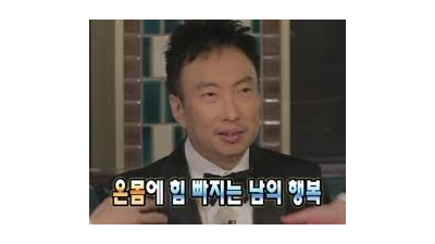 나만 안 되는가보네