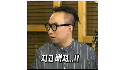 바카라는 단타로 쳐야함