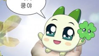 첫 판부터 터짐ㅋㅋ