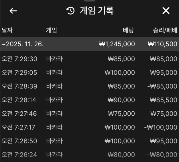 023b6bf3b3be2840d8516c917aa4e139_1764120513_7021.png 023b6bf3b3be2840d8516c917aa4e139_1764120513_7021.png