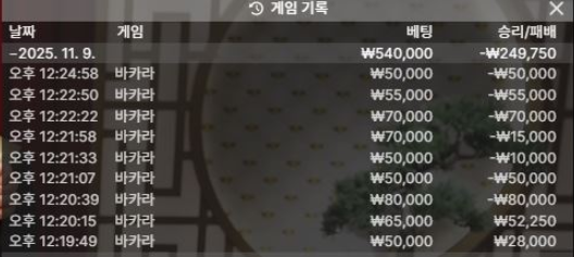 0c2a6127a3ccc655221232737f3335e2_1762661579_0437.png 0c2a6127a3ccc655221232737f3335e2_1762661579_0437.png