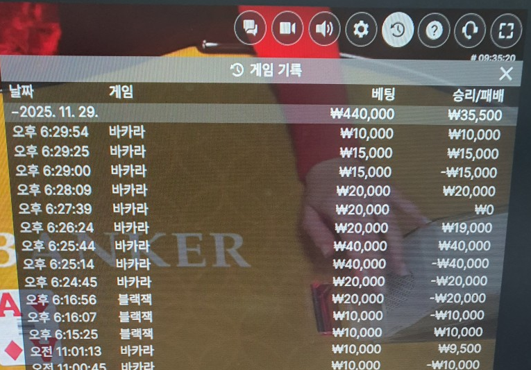 193752ec45555e0136ba771df0b76466_1764426898_4588.png 193752ec45555e0136ba771df0b76466_1764426898_4588.png