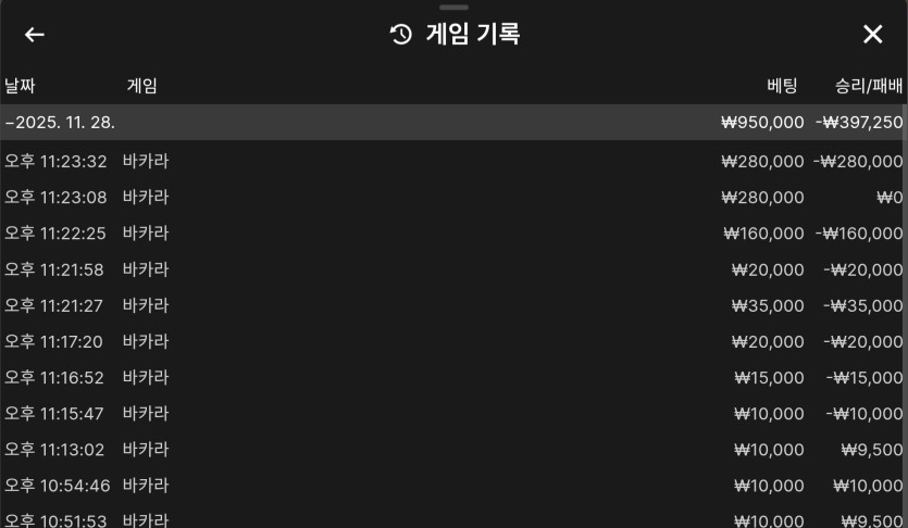 1eaf3cca6a35495ea2d6e58ae035a231_1764340154_6336.png 1eaf3cca6a35495ea2d6e58ae035a231_1764340154_6336.png