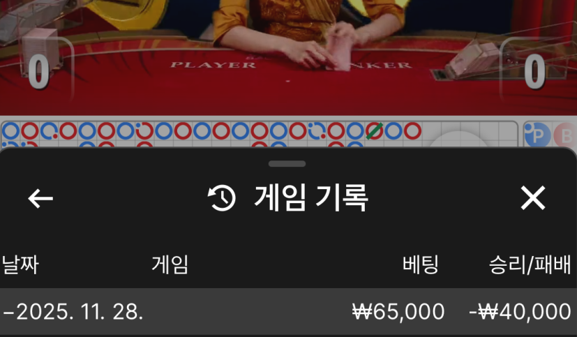 2a388932dee3d890f1342909564f53f1_1764334844_22.png 2a388932dee3d890f1342909564f53f1_1764334844_22.png