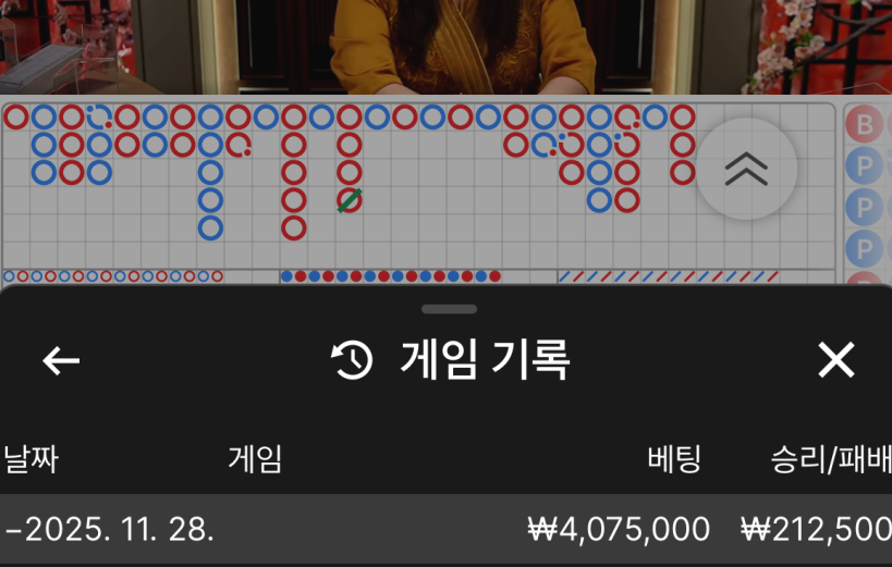 33625e013fc793cbd1b900abc87e4166_1764344490_5642.png 33625e013fc793cbd1b900abc87e4166_1764344490_5642.png