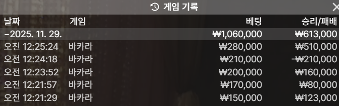 3becd1356611ab50127b01e1fa292b77_1764345477_7895.png 3becd1356611ab50127b01e1fa292b77_1764345477_7895.png