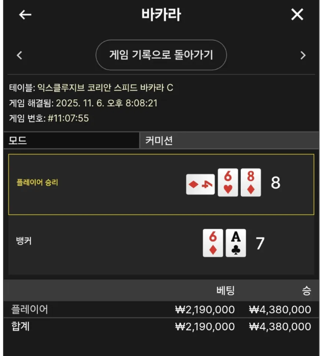 422ffa2cc7f9b92ca44f854bc8cd8195_1762439990_0817.png 422ffa2cc7f9b92ca44f854bc8cd8195_1762439990_0817.png