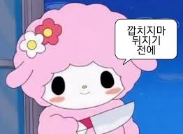 46a8b70c3fe9560ed91b518b1e7cd686_1762601476_5352.jpg 46a8b70c3fe9560ed91b518b1e7cd686_1762601476_5352.jpg