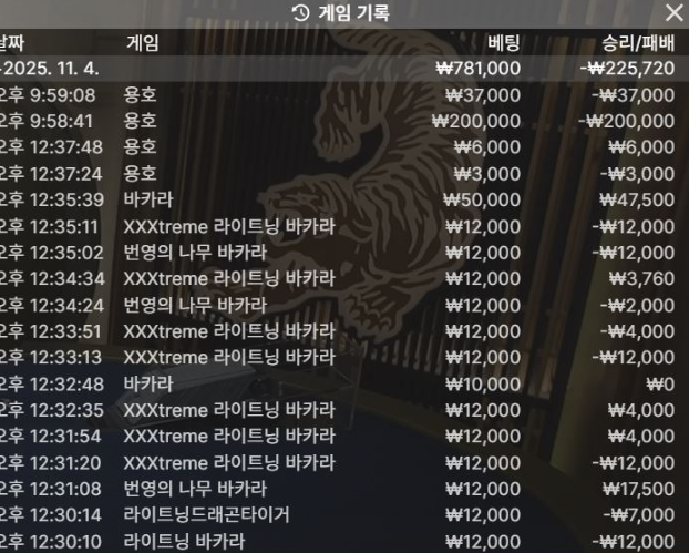 597acbe029a849e4af9e224ab5e85842_1762266864_0159.png 597acbe029a849e4af9e224ab5e85842_1762266864_0159.png