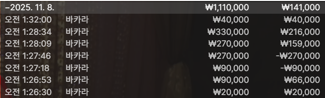 5db7e7e153e0066bb87be5d14f21519a_1762555836_5055.png 5db7e7e153e0066bb87be5d14f21519a_1762555836_5055.png