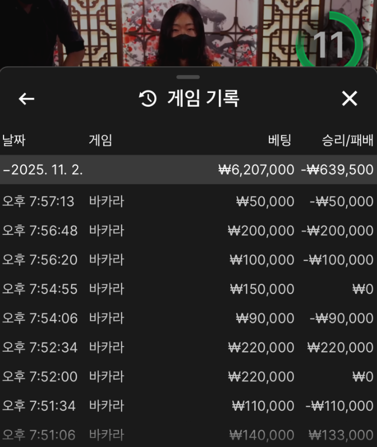 5e1d6644d2cf119af52a85b242a13012_1762092368_9461.png 5e1d6644d2cf119af52a85b242a13012_1762092368_9461.png