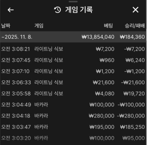 63881dad5775b2f5154036026c587174_1762557611_7797.png 63881dad5775b2f5154036026c587174_1762557611_7797.png