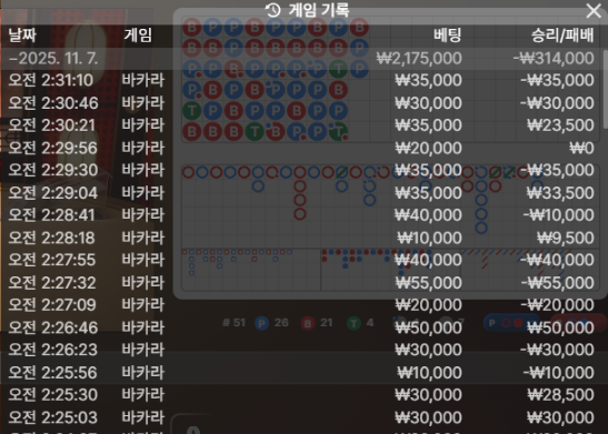 6a41573631743b4ee9831ebfdb577d50_1762474884_2579.png 6a41573631743b4ee9831ebfdb577d50_1762474884_2579.png