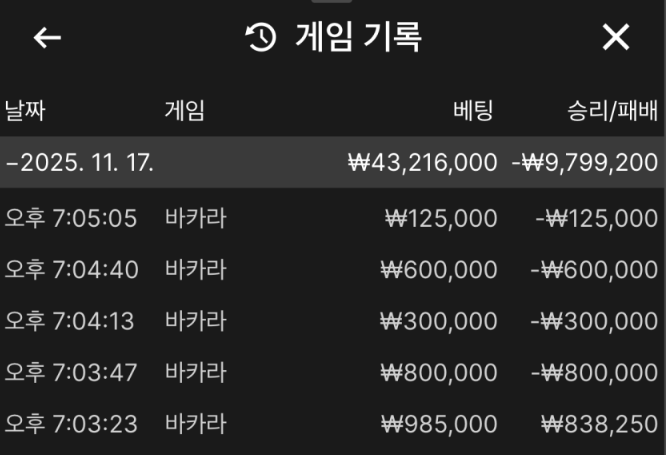 76c092624cbee1845db03663850c118a_1763379423_6187.png 76c092624cbee1845db03663850c118a_1763379423_6187.png