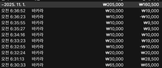 78f0a56147d52f20e81a218a3300df4d_1761950023_0216.png 78f0a56147d52f20e81a218a3300df4d_1761950023_0216.png