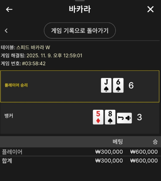 7bcef22c0710d3ed9fe4a363a4694a26_1762663800_3393.png 7bcef22c0710d3ed9fe4a363a4694a26_1762663800_3393.png