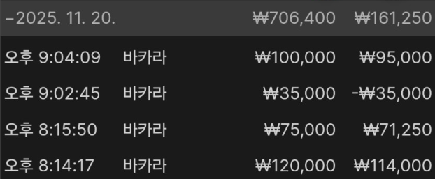 86bb2f3e9c04a0ecd55e4821078a7afd_1763647805_5825.png 86bb2f3e9c04a0ecd55e4821078a7afd_1763647805_5825.png