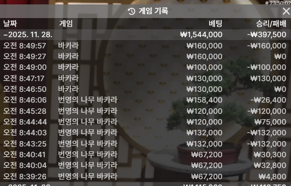 96e1d7c1167fe293ad7062957c6a09f6_1764335349_5578.png 96e1d7c1167fe293ad7062957c6a09f6_1764335349_5578.png