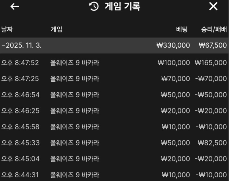 9c1ca525ae332fb9fe95bda0d5729c3b_1762177684_0686.png 9c1ca525ae332fb9fe95bda0d5729c3b_1762177684_0686.png